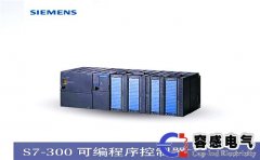 西門子plc s7-300和西門子plc s7-400編程規(guī)范設(shè)計